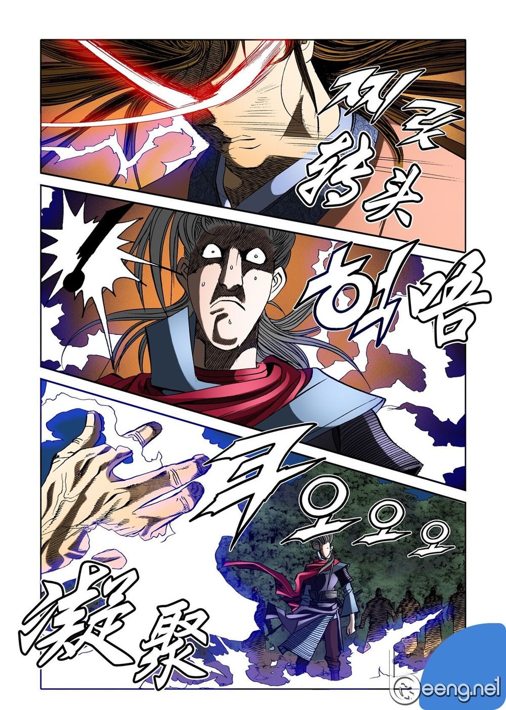 Nhật Tà Nguyệt Ma Chapter 34 - Trang 2