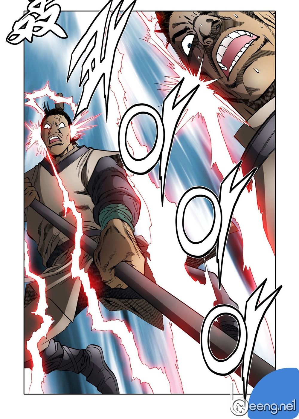 Nhật Tà Nguyệt Ma Chapter 34 - Trang 2