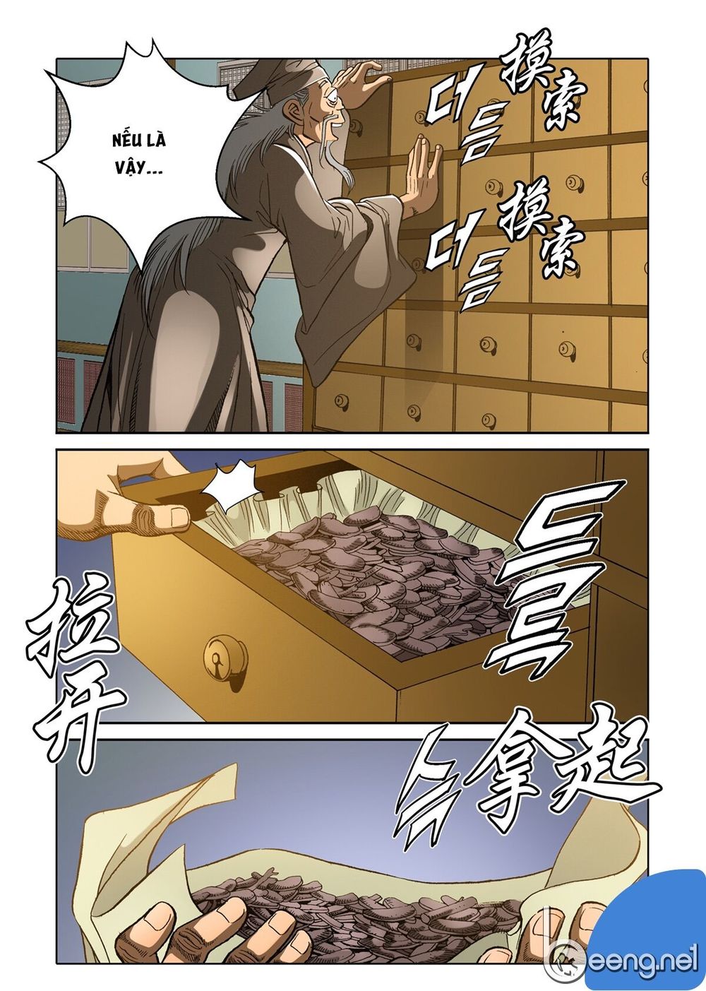 Nhật Tà Nguyệt Ma Chapter 36 - Trang 2