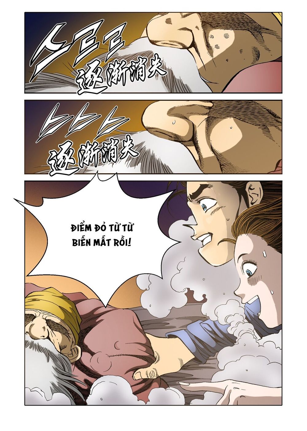 Nhật Tà Nguyệt Ma Chapter 36 - Trang 2