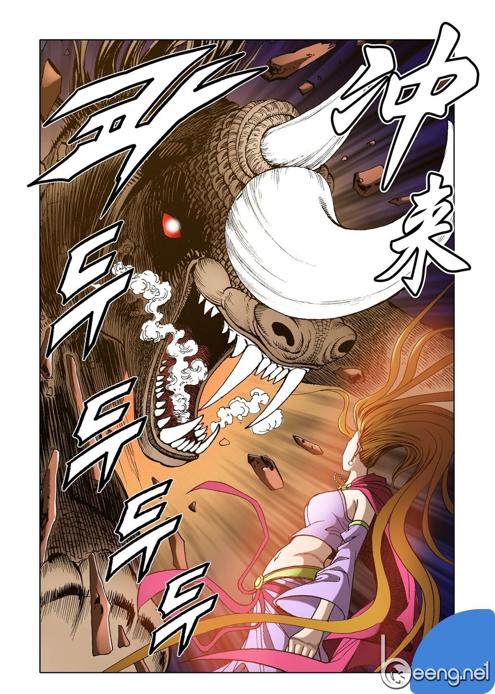 Nhật Tà Nguyệt Ma Chapter 41 - Trang 2