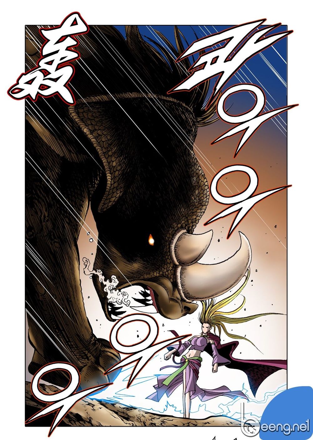 Nhật Tà Nguyệt Ma Chapter 41 - Trang 2