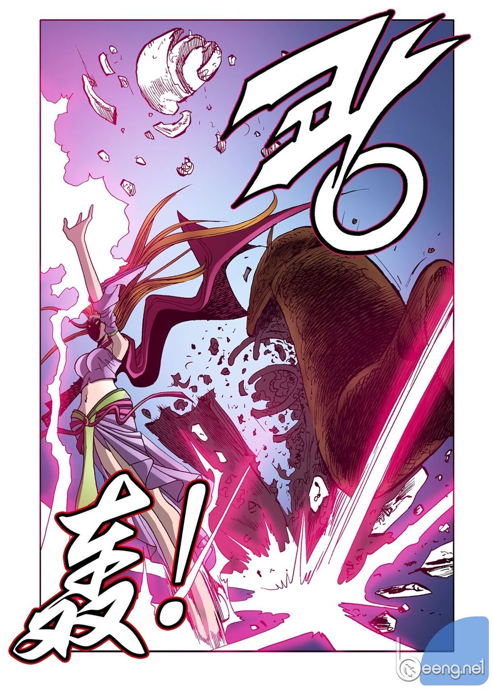 Nhật Tà Nguyệt Ma Chapter 41 - Trang 2