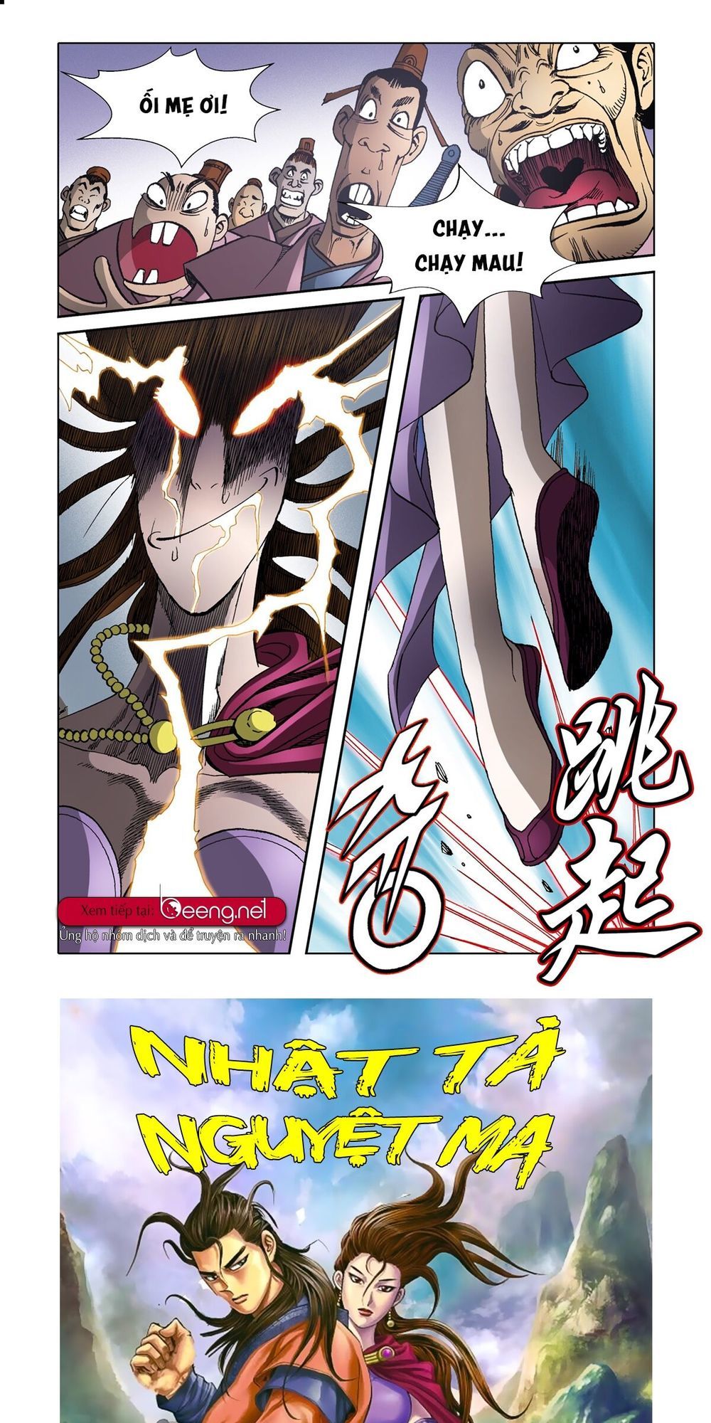 Nhật Tà Nguyệt Ma Chapter 41 - Trang 2