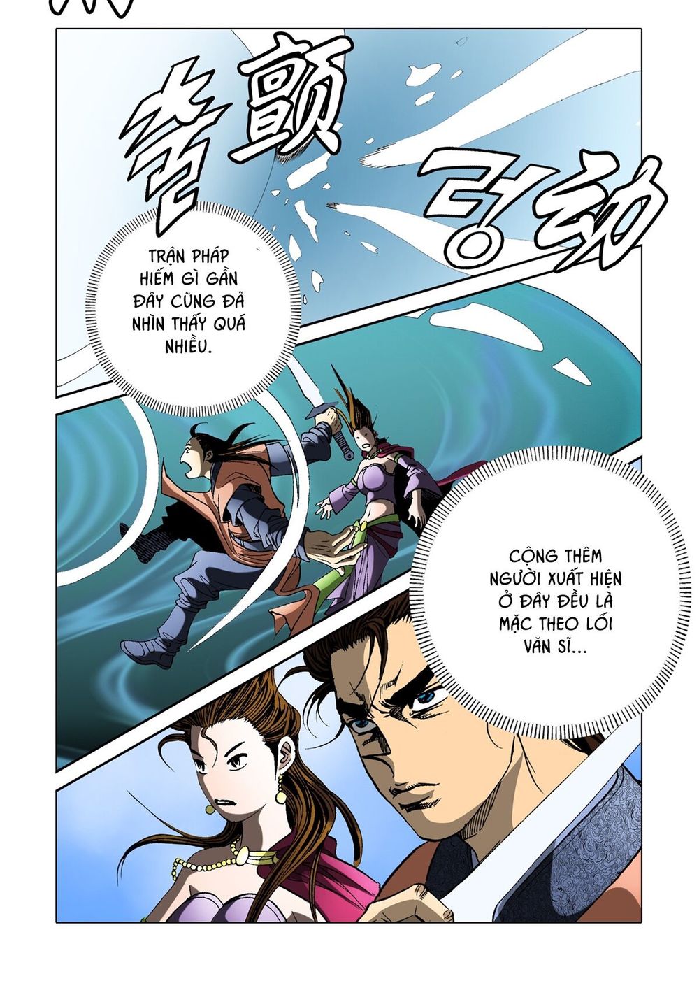 Nhật Tà Nguyệt Ma Chapter 42 - Trang 2