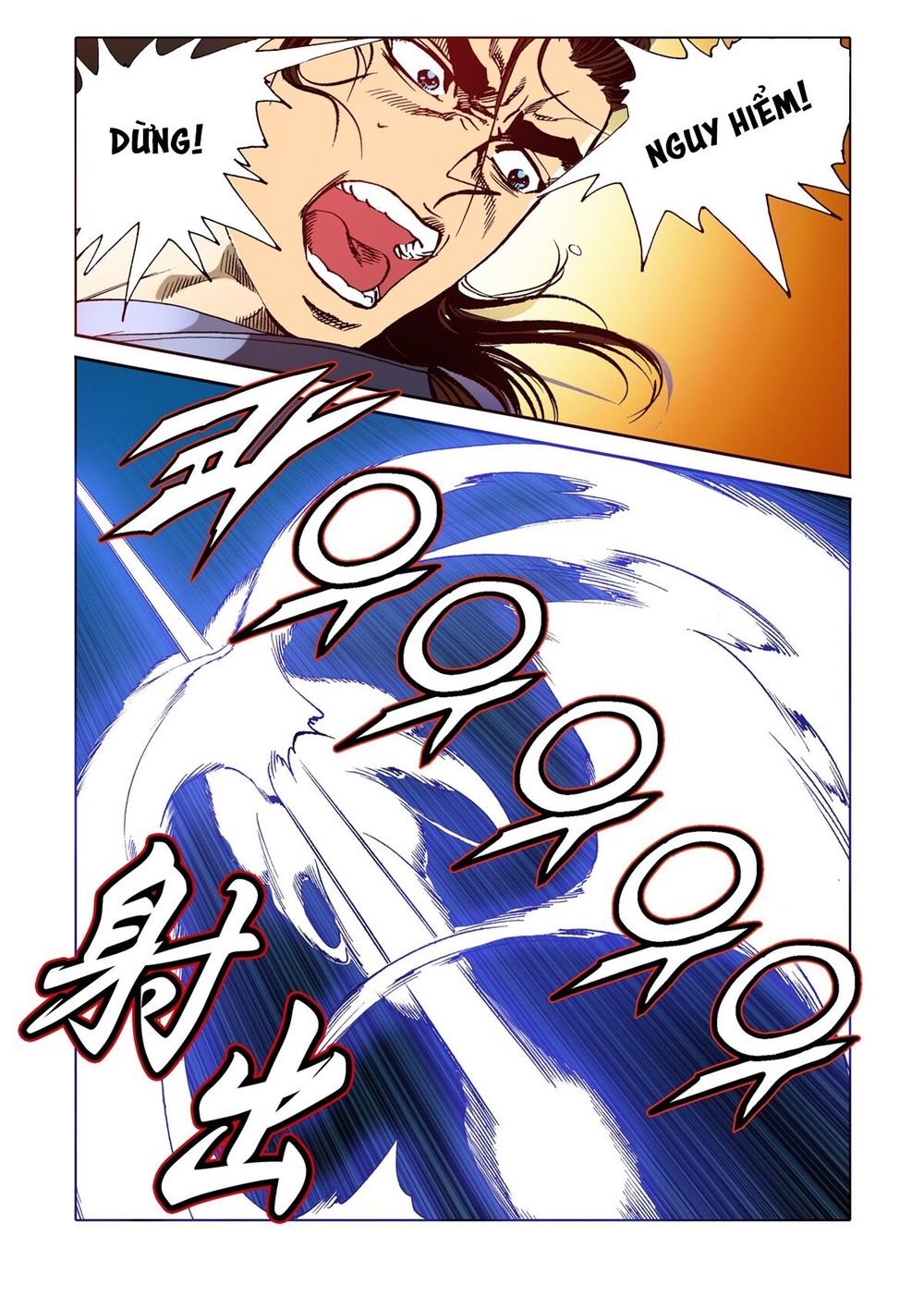 Nhật Tà Nguyệt Ma Chapter 42 - Trang 2