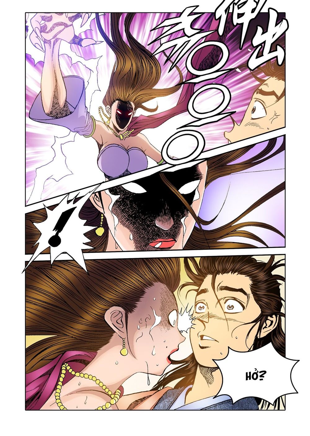 Nhật Tà Nguyệt Ma Chapter 42 - Trang 2