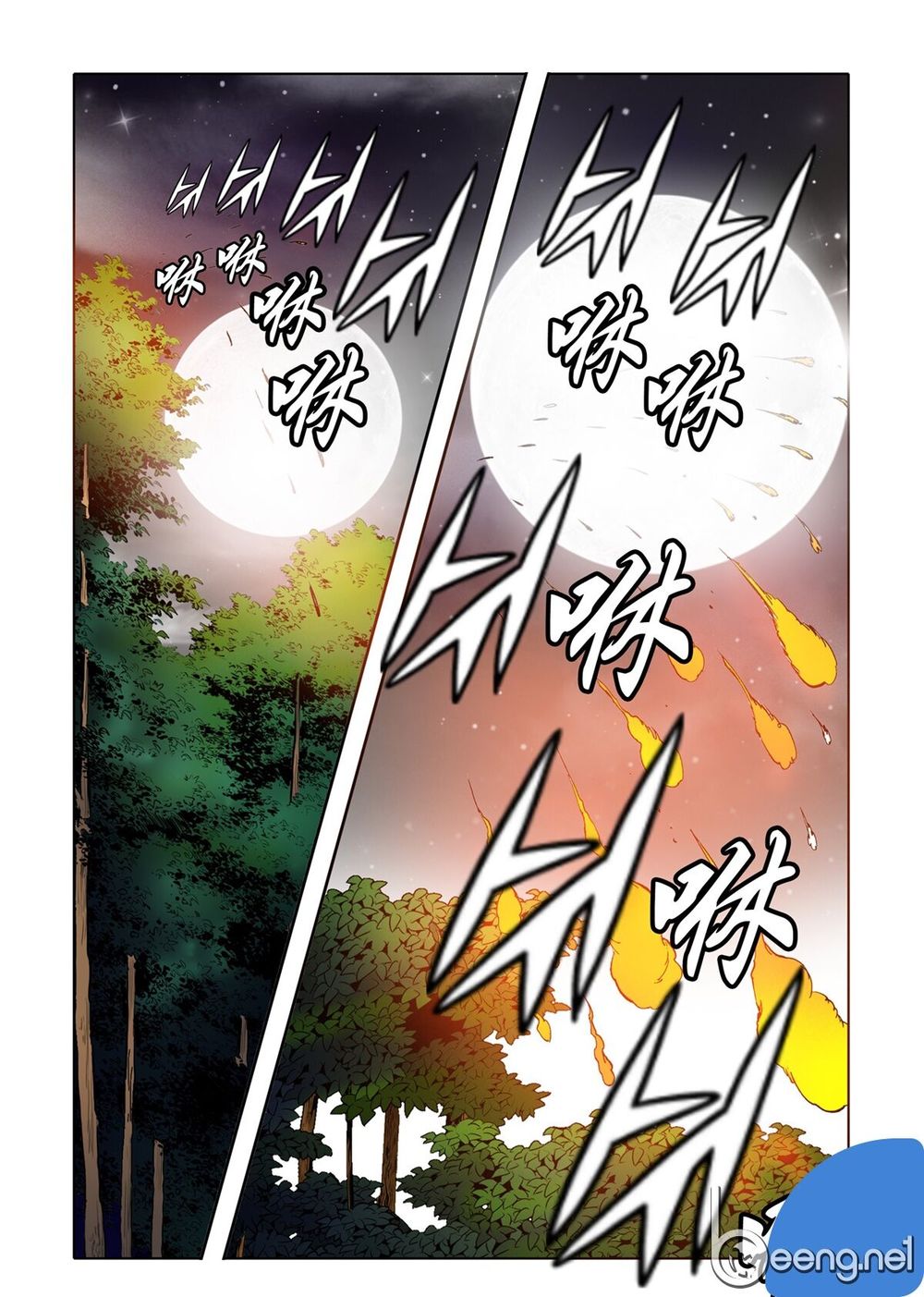 Nhật Tà Nguyệt Ma Chapter 48 - Trang 2
