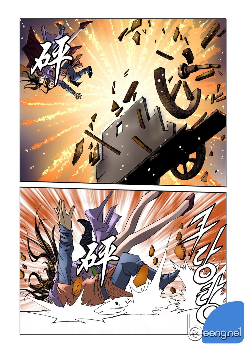 Nhật Tà Nguyệt Ma Chapter 51 - Trang 2