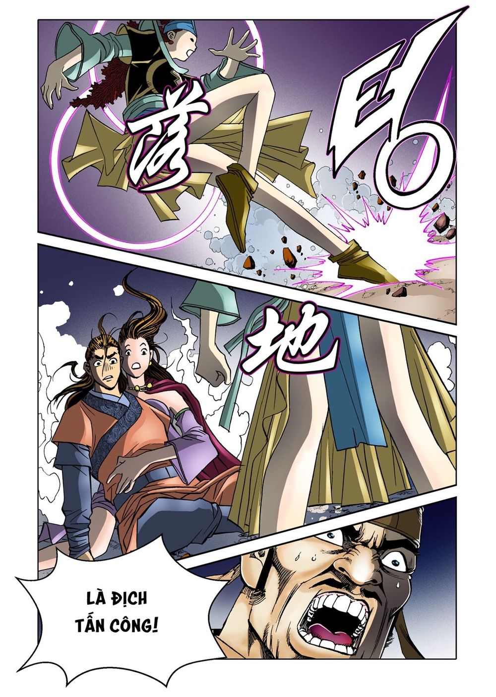 Nhật Tà Nguyệt Ma Chapter 51 - Trang 2