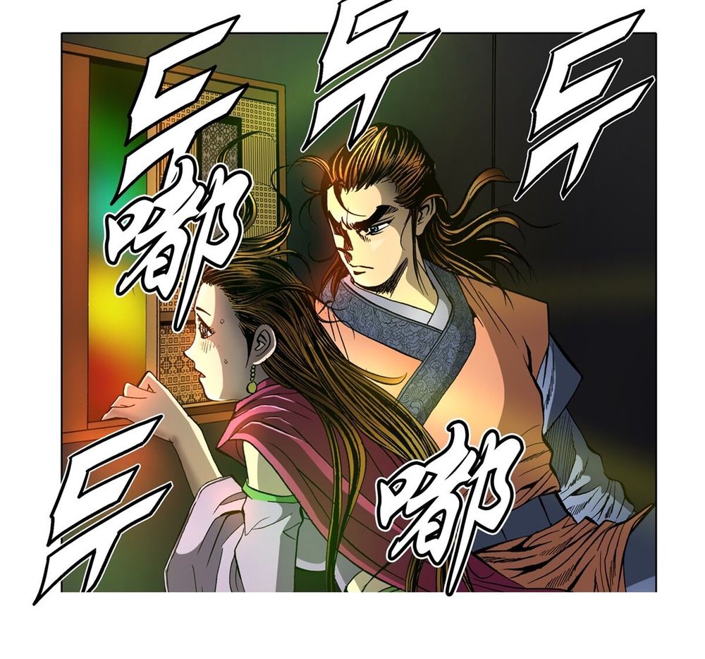 Nhật Tà Nguyệt Ma Chapter 51 - Trang 2