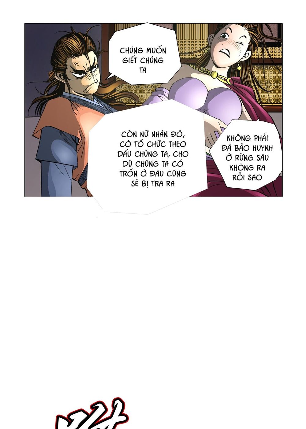 Nhật Tà Nguyệt Ma Chapter 51 - Trang 2