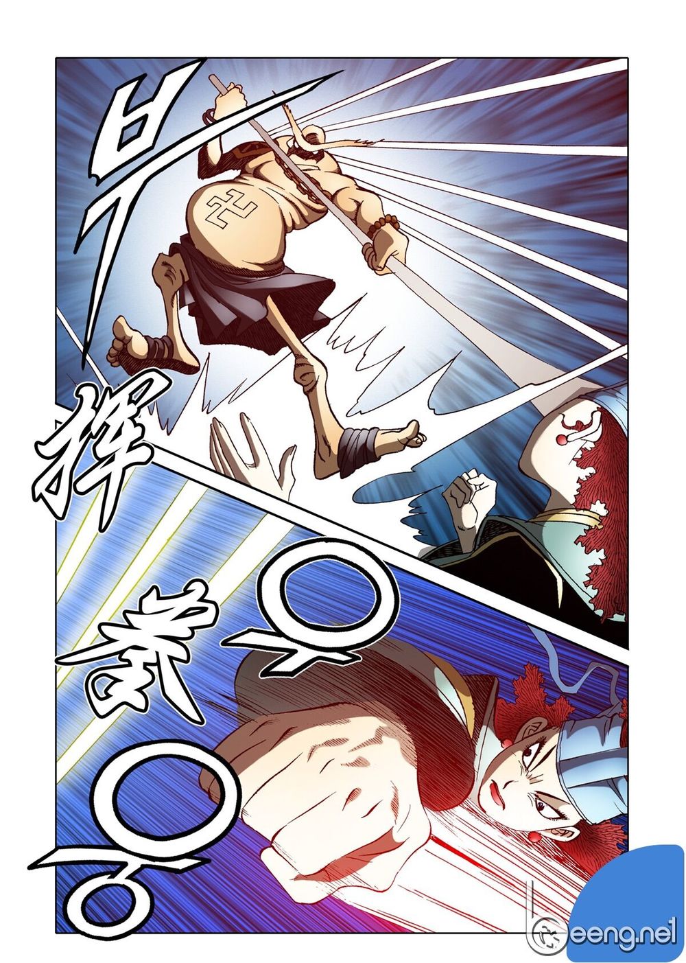 Nhật Tà Nguyệt Ma Chapter 52 - Trang 2