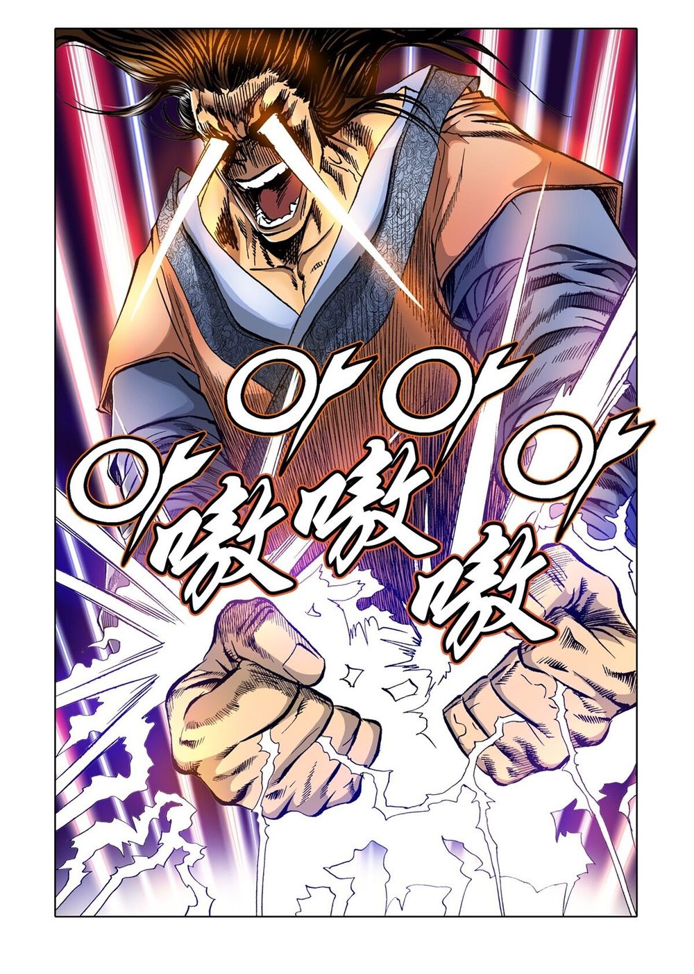 Nhật Tà Nguyệt Ma Chapter 54 - Trang 2