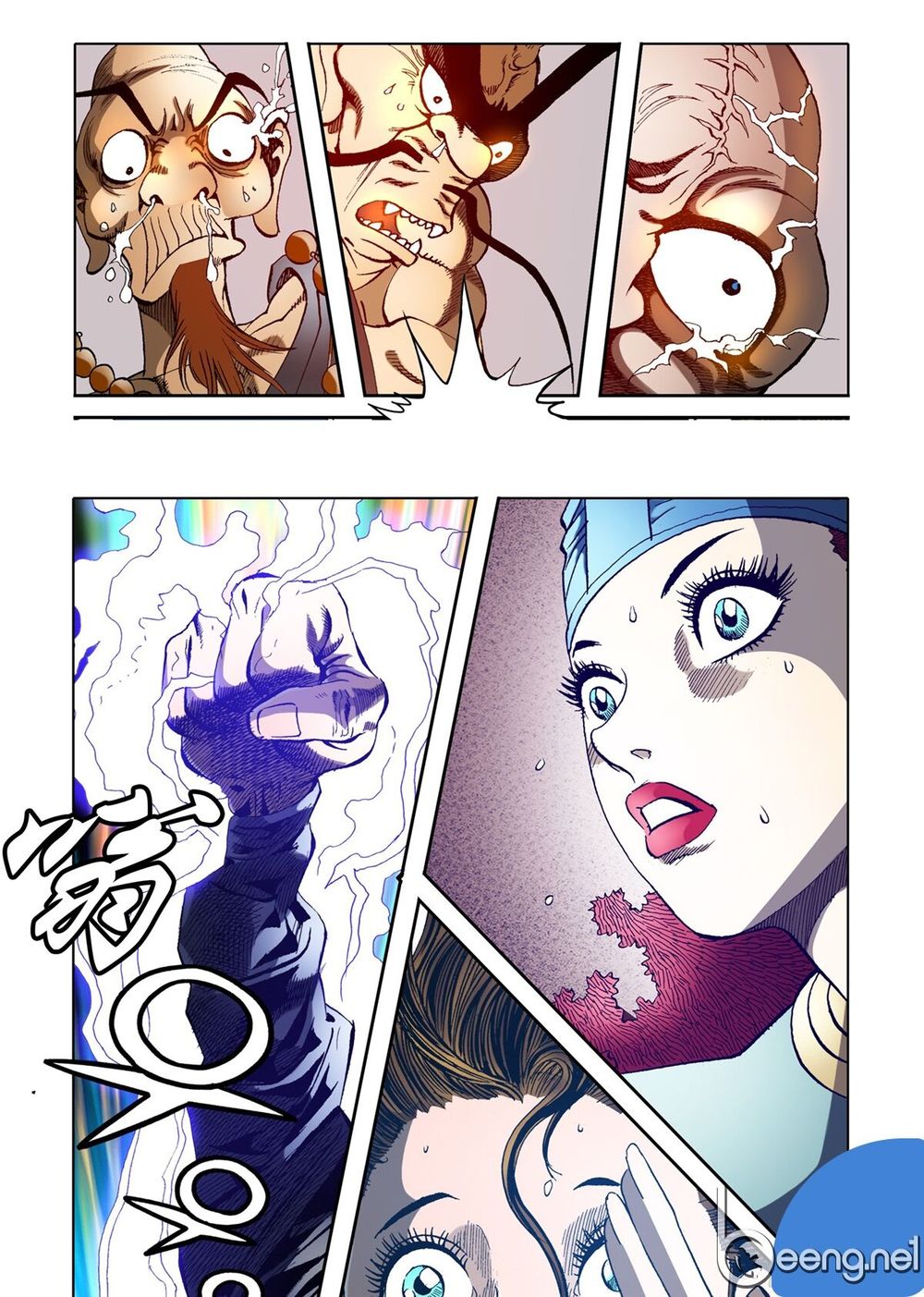 Nhật Tà Nguyệt Ma Chapter 54 - Trang 2