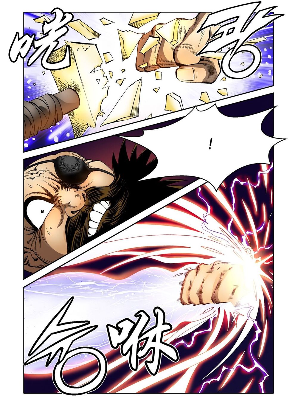 Nhật Tà Nguyệt Ma Chapter 54 - Trang 2