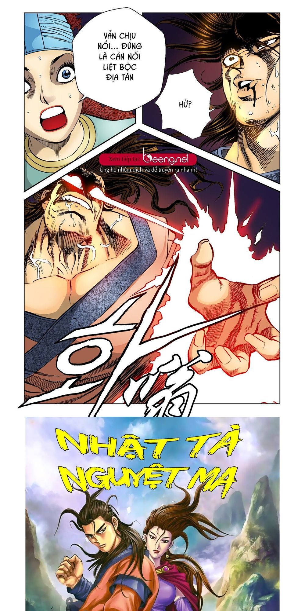 Nhật Tà Nguyệt Ma Chapter 55 - Trang 2