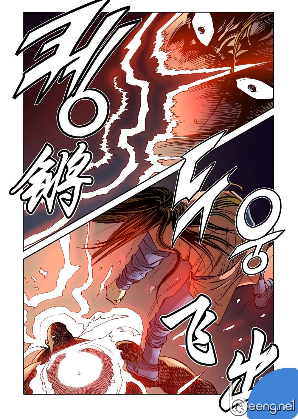 Nhật Tà Nguyệt Ma Chapter 55 - Trang 2