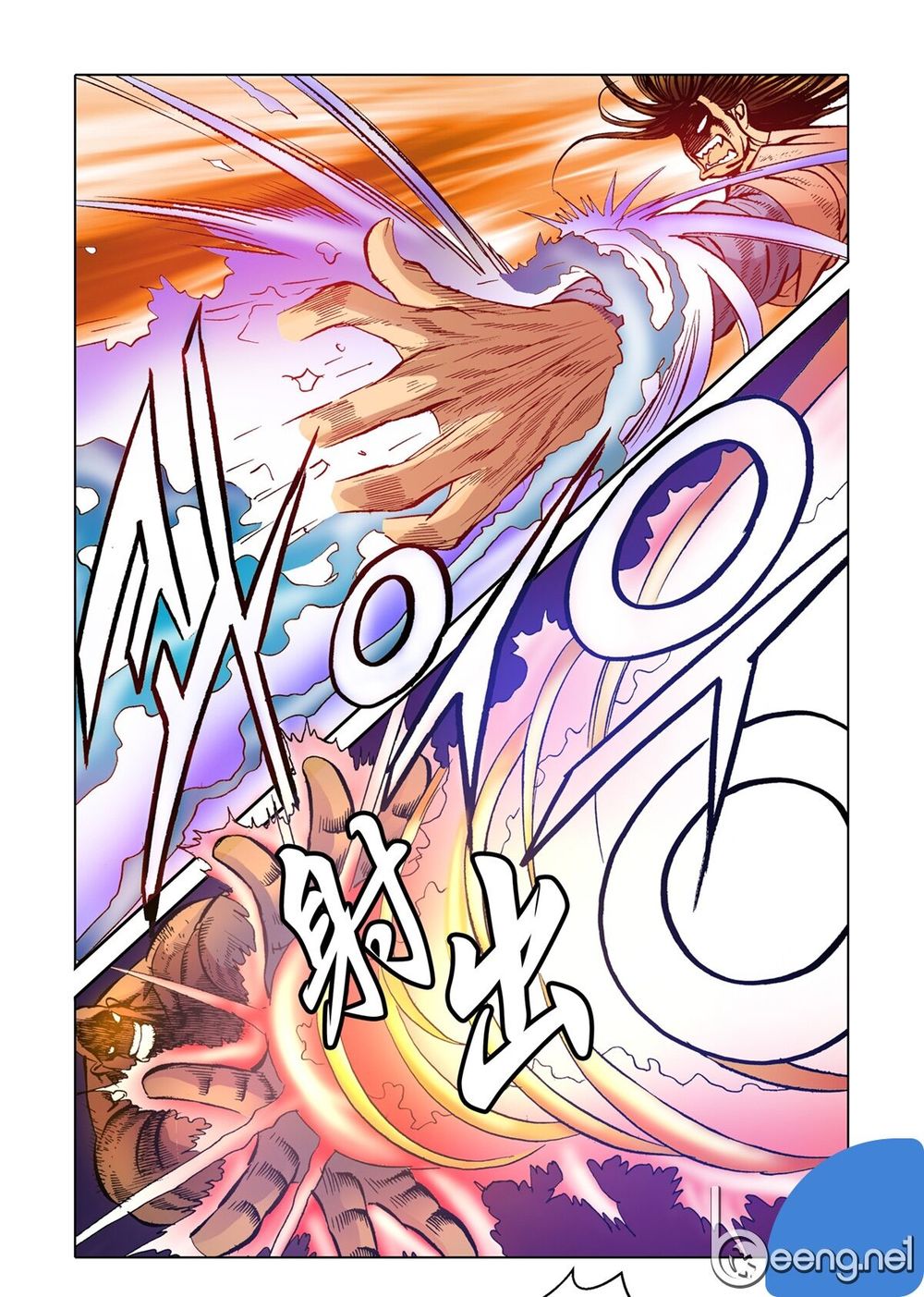 Nhật Tà Nguyệt Ma Chapter 56 - Trang 2