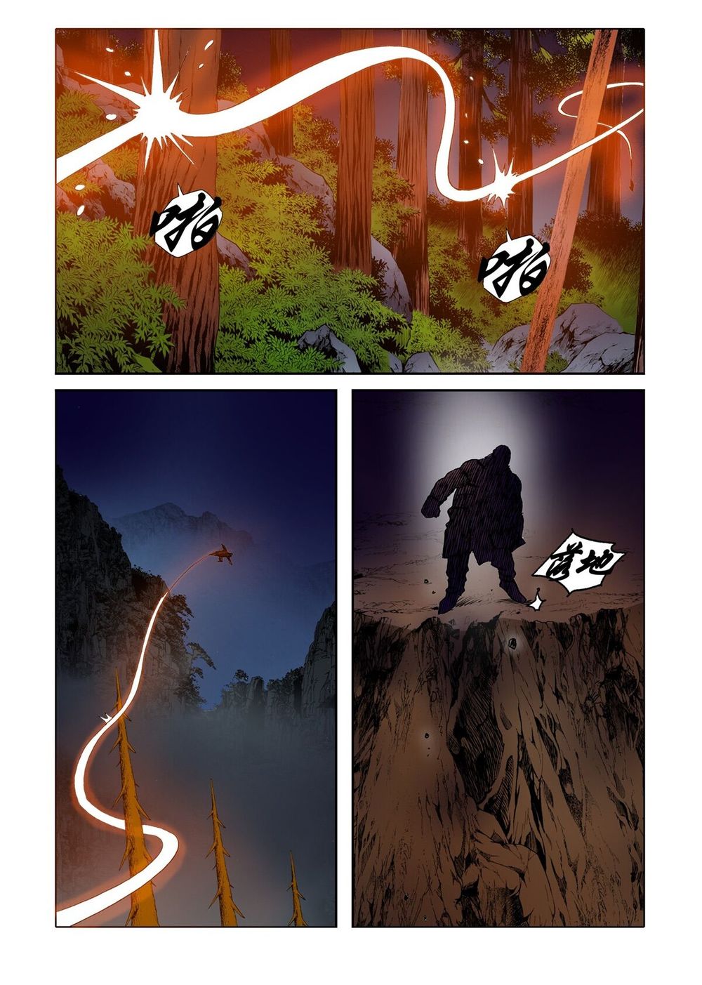 Nhật Tà Nguyệt Ma Chapter 56 - Trang 2