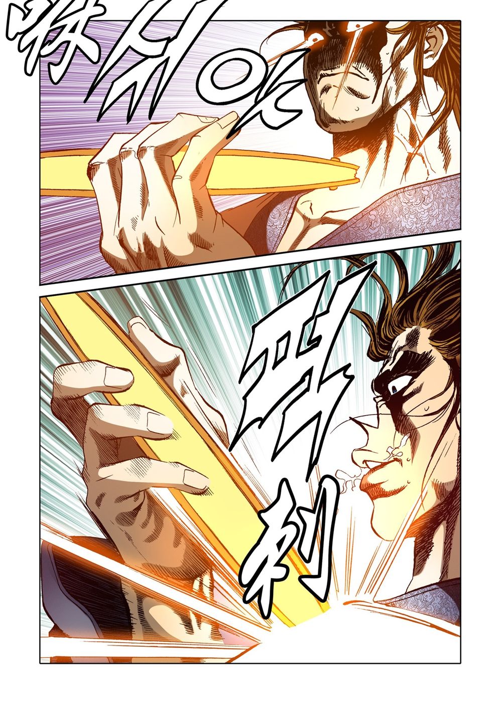 Nhật Tà Nguyệt Ma Chapter 57 - Trang 2