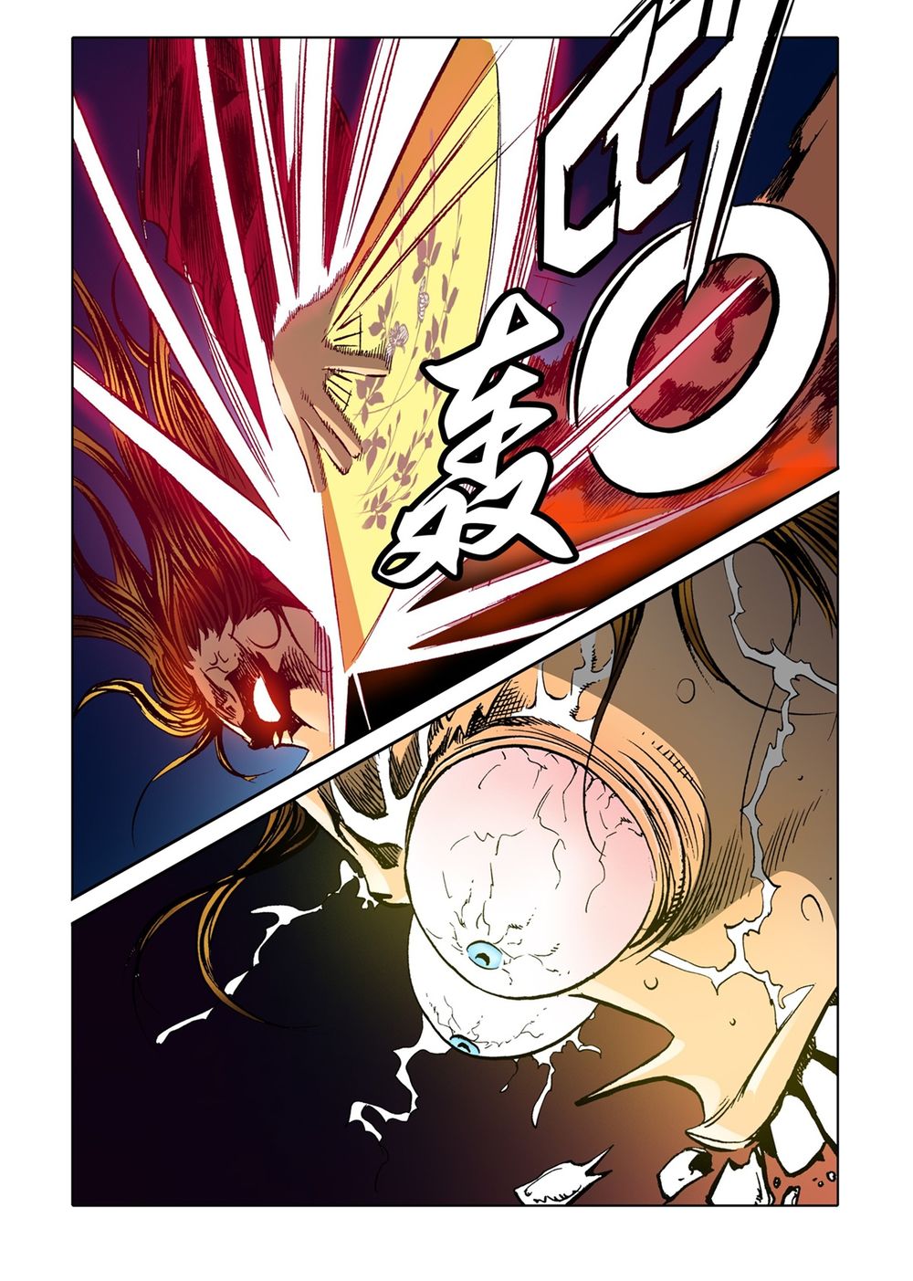 Nhật Tà Nguyệt Ma Chapter 57 - Trang 2