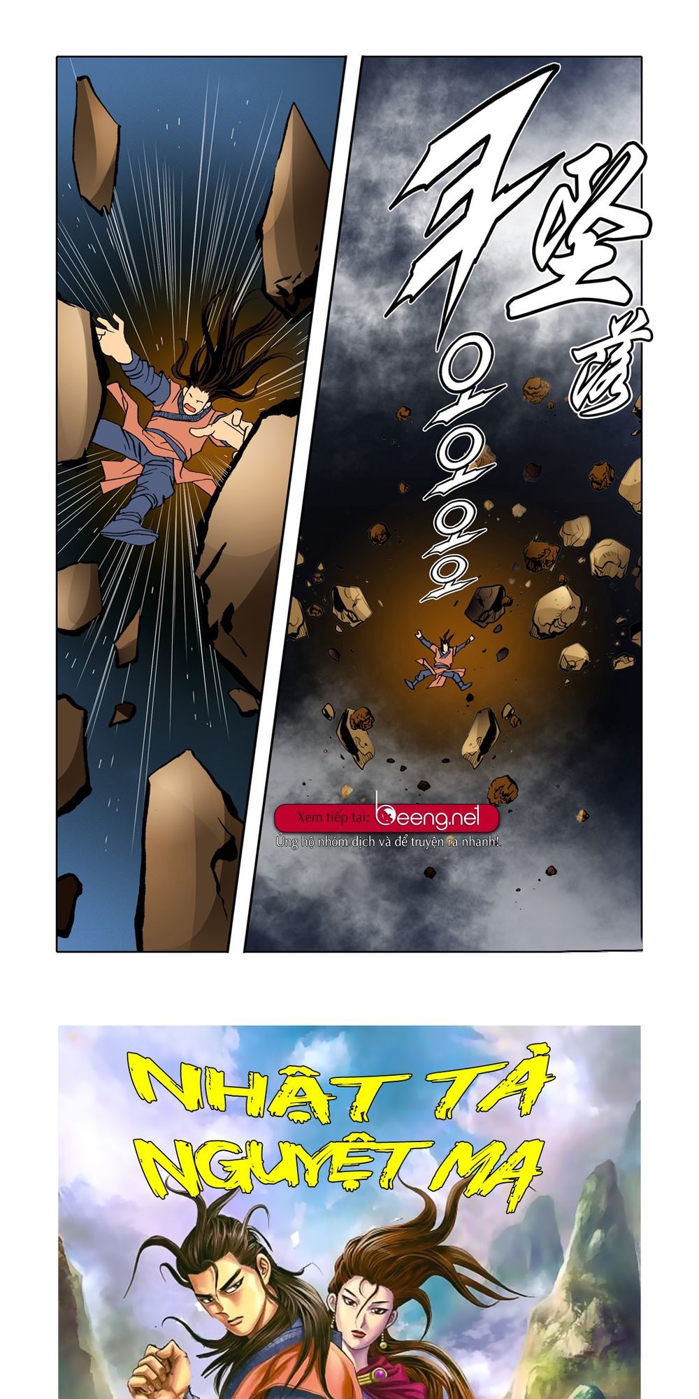 Nhật Tà Nguyệt Ma Chapter 57 - Trang 2