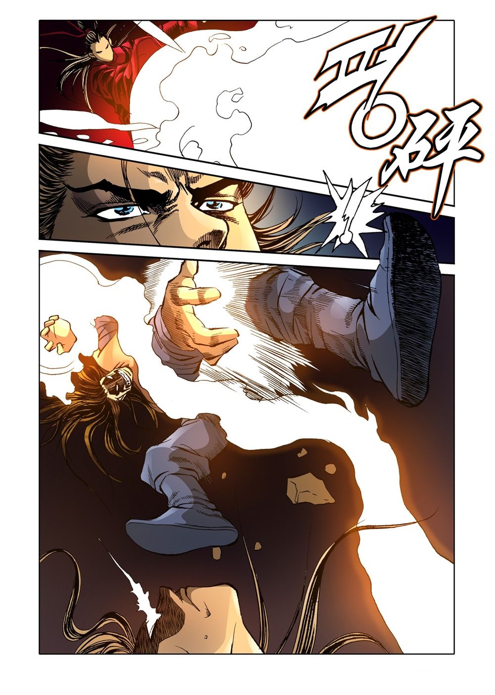 Nhật Tà Nguyệt Ma Chapter 57 - Trang 2