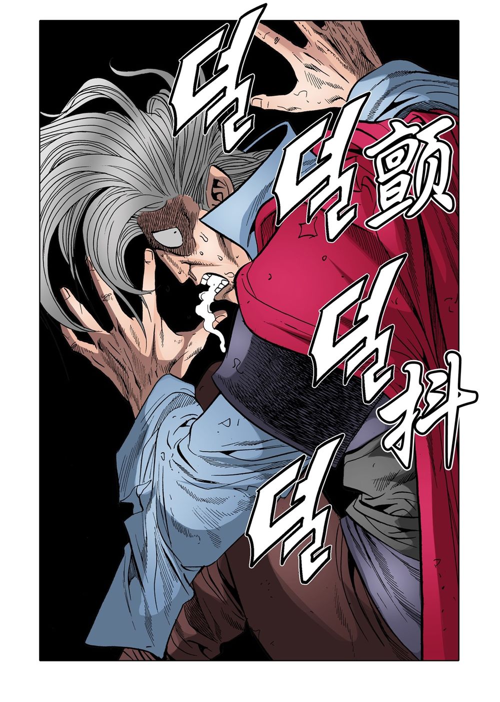 Nhật Tà Nguyệt Ma Chapter 58 - Trang 2