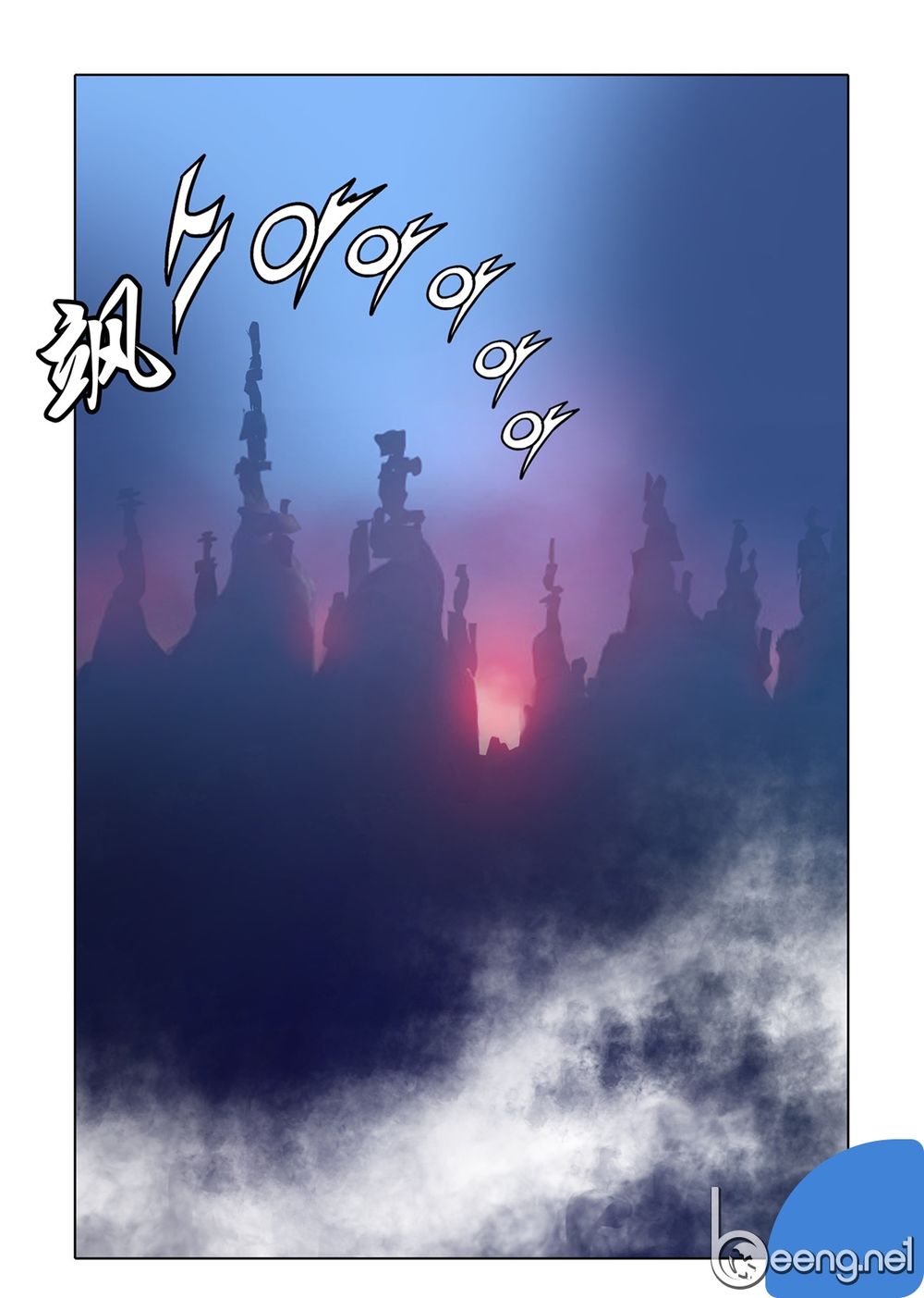 Nhật Tà Nguyệt Ma Chapter 58 - Trang 2