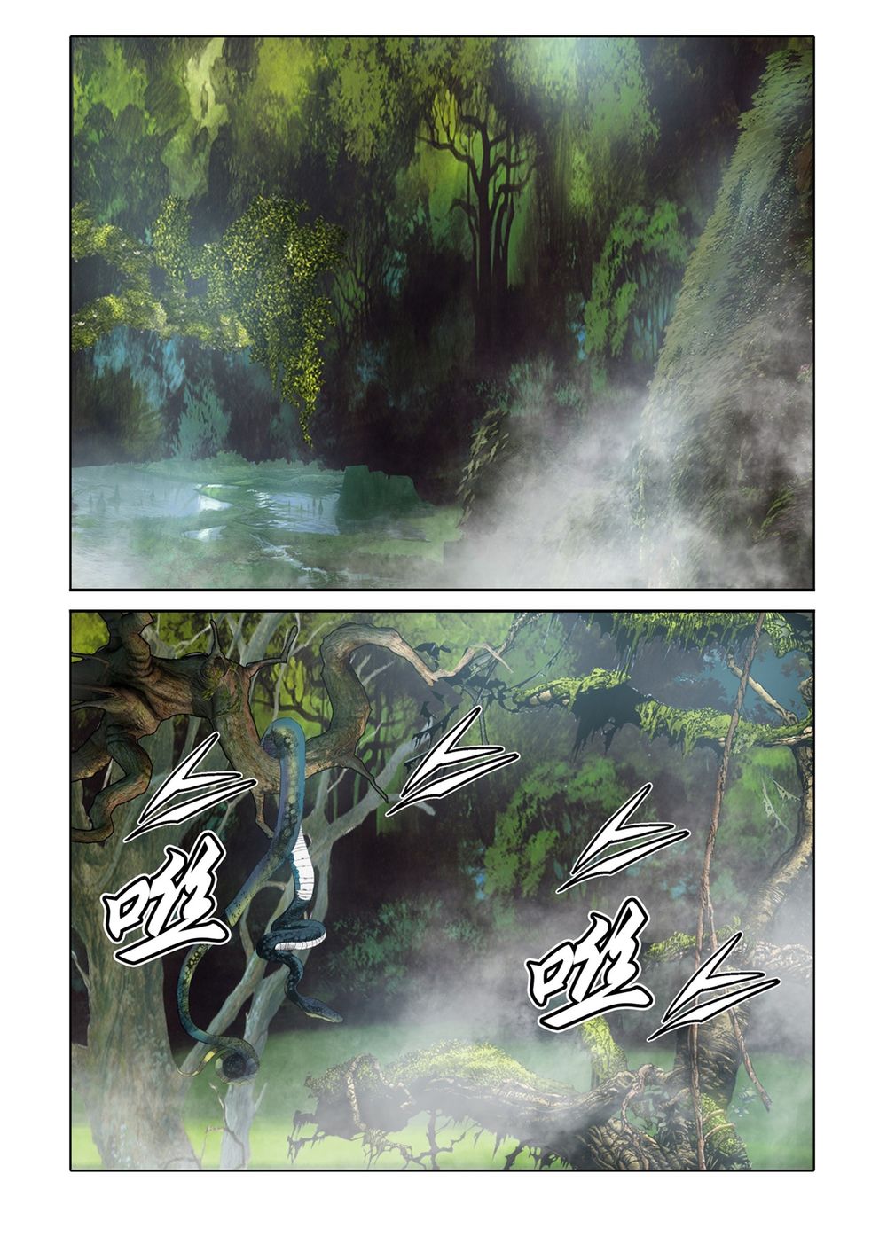 Nhật Tà Nguyệt Ma Chapter 58 - Trang 2