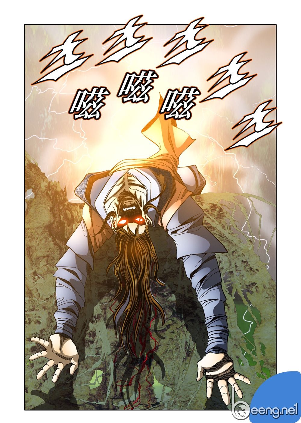 Nhật Tà Nguyệt Ma Chapter 58 - Trang 2