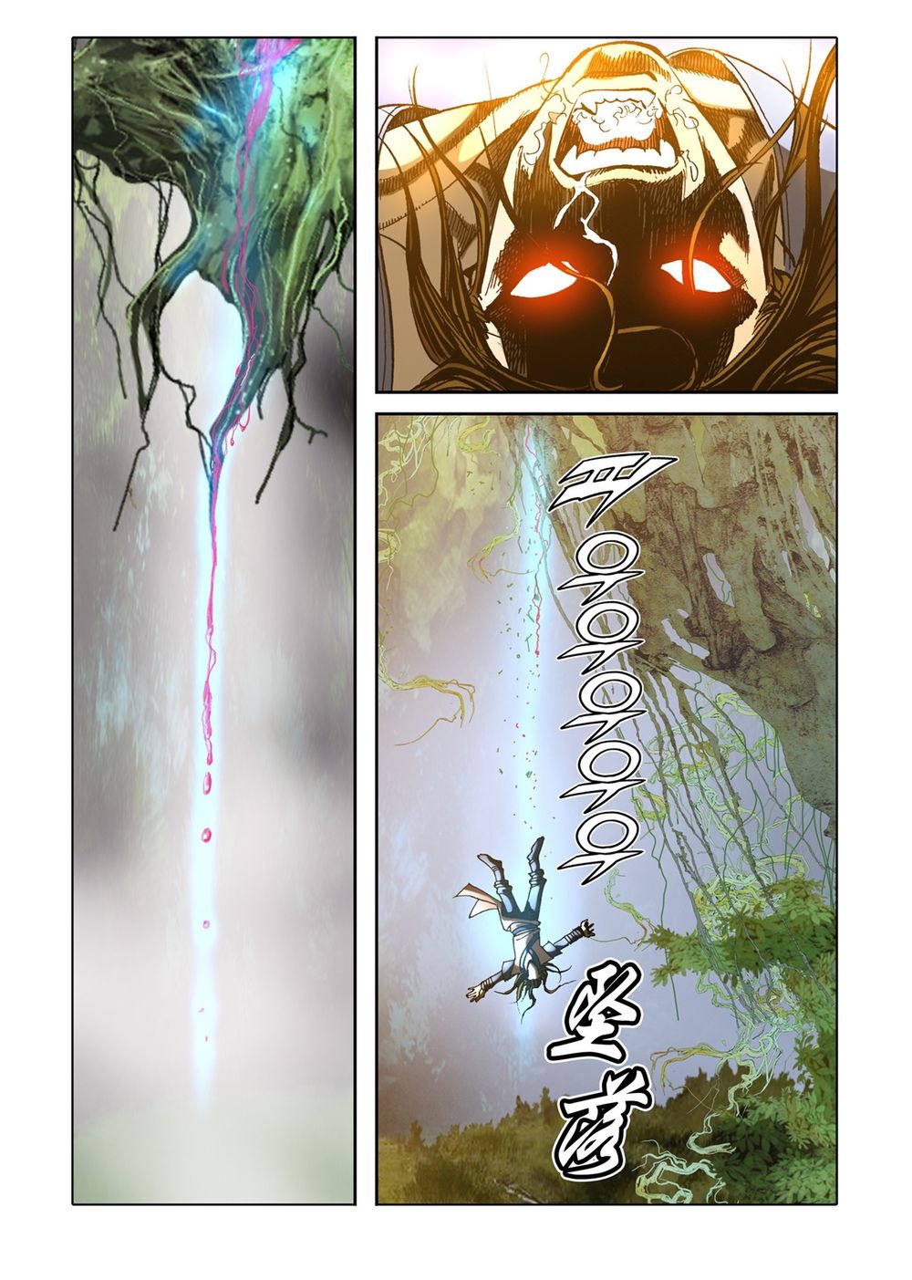 Nhật Tà Nguyệt Ma Chapter 58 - Trang 2