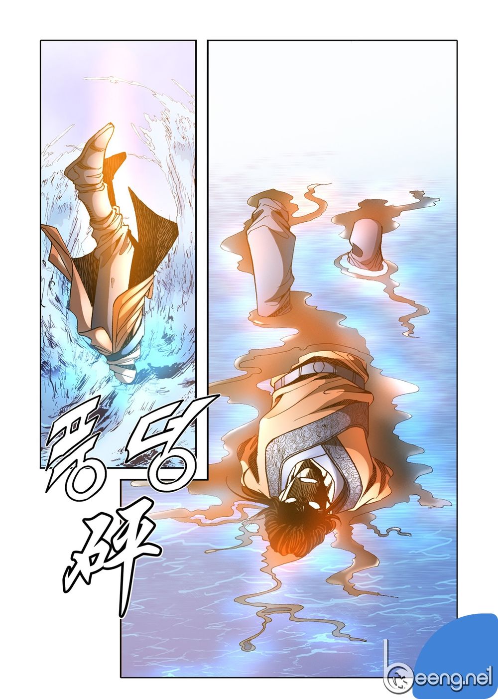 Nhật Tà Nguyệt Ma Chapter 58 - Trang 2
