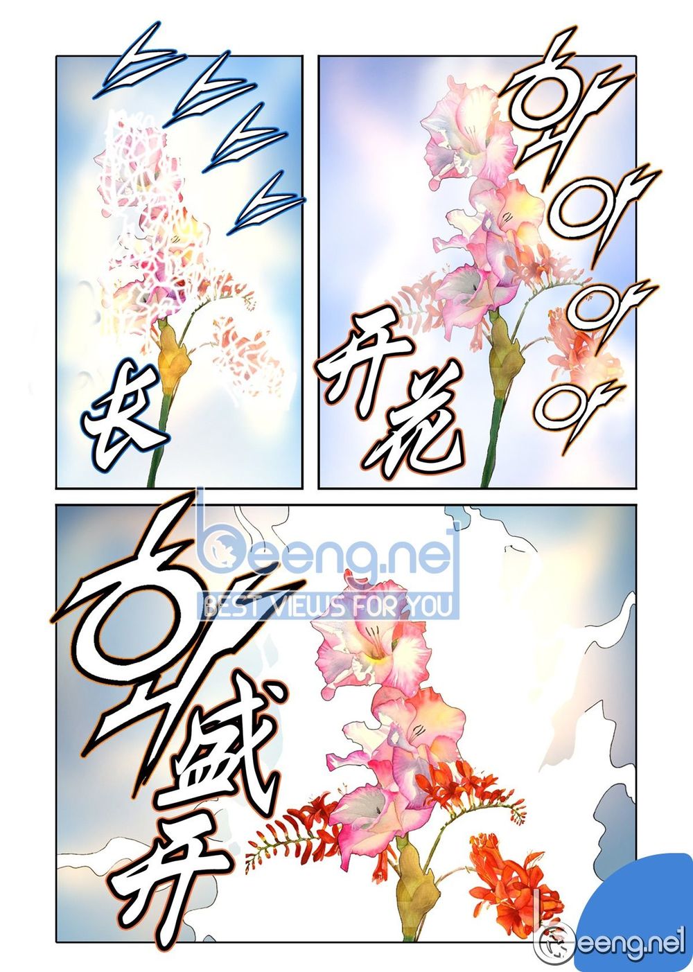 Nhật Tà Nguyệt Ma Chapter 59 - Trang 2