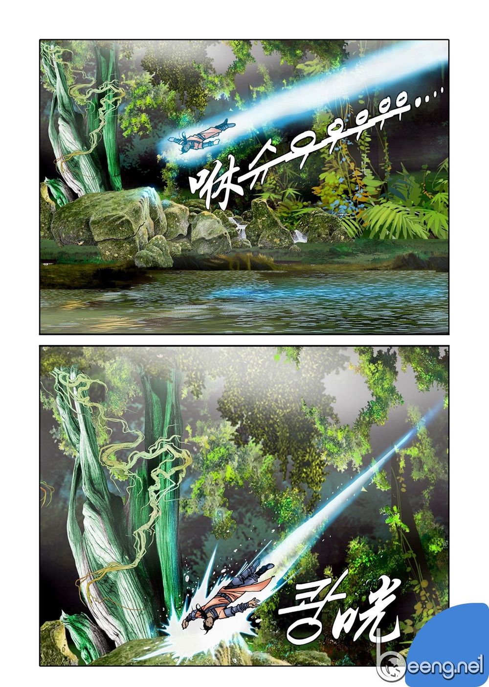 Nhật Tà Nguyệt Ma Chapter 59 - Trang 2