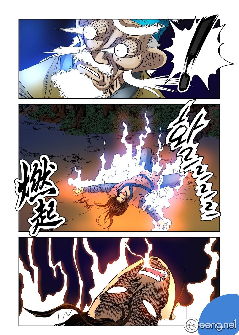 Nhật Tà Nguyệt Ma Chapter 59 - Trang 2