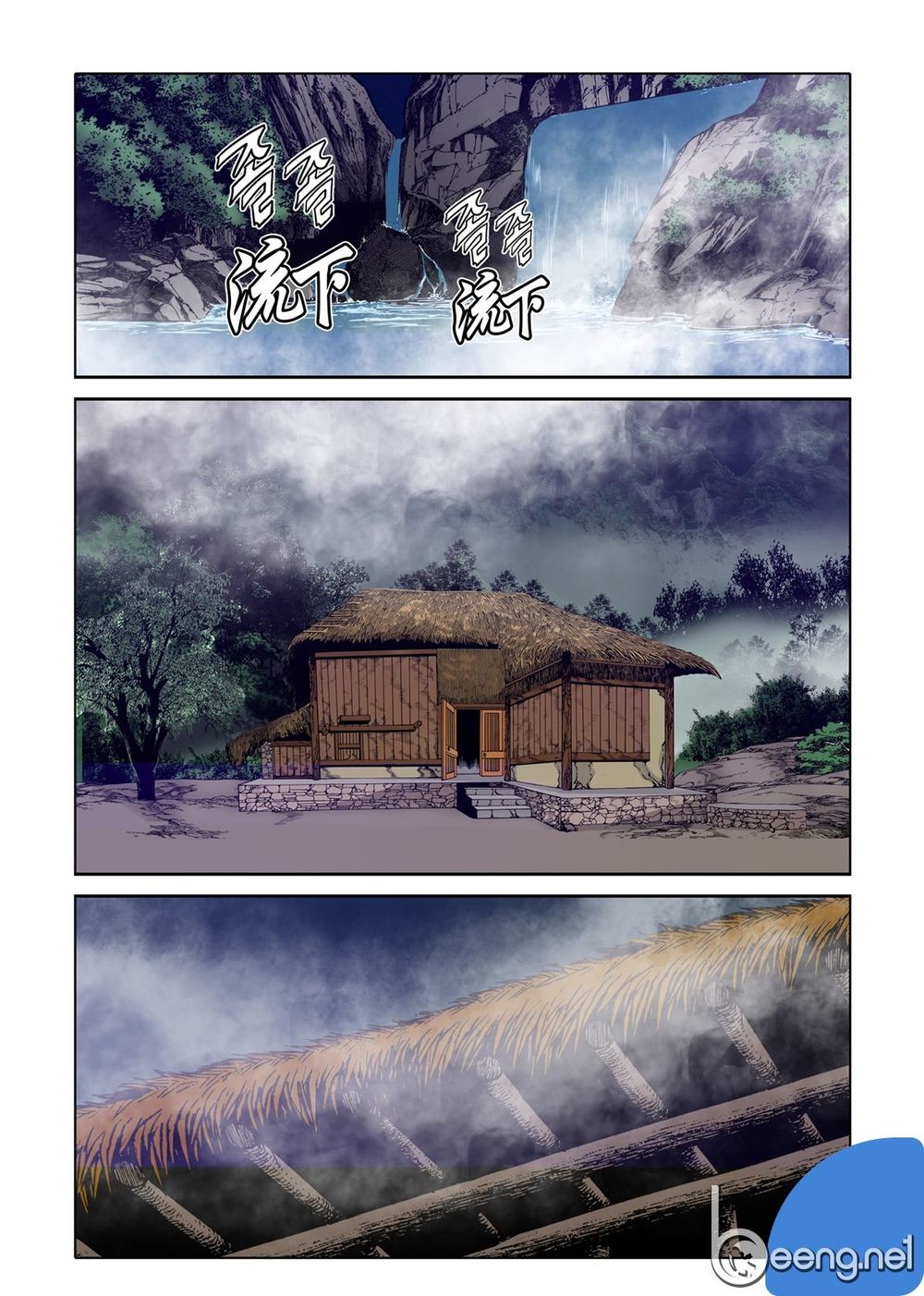 Nhật Tà Nguyệt Ma Chapter 59 - Trang 2