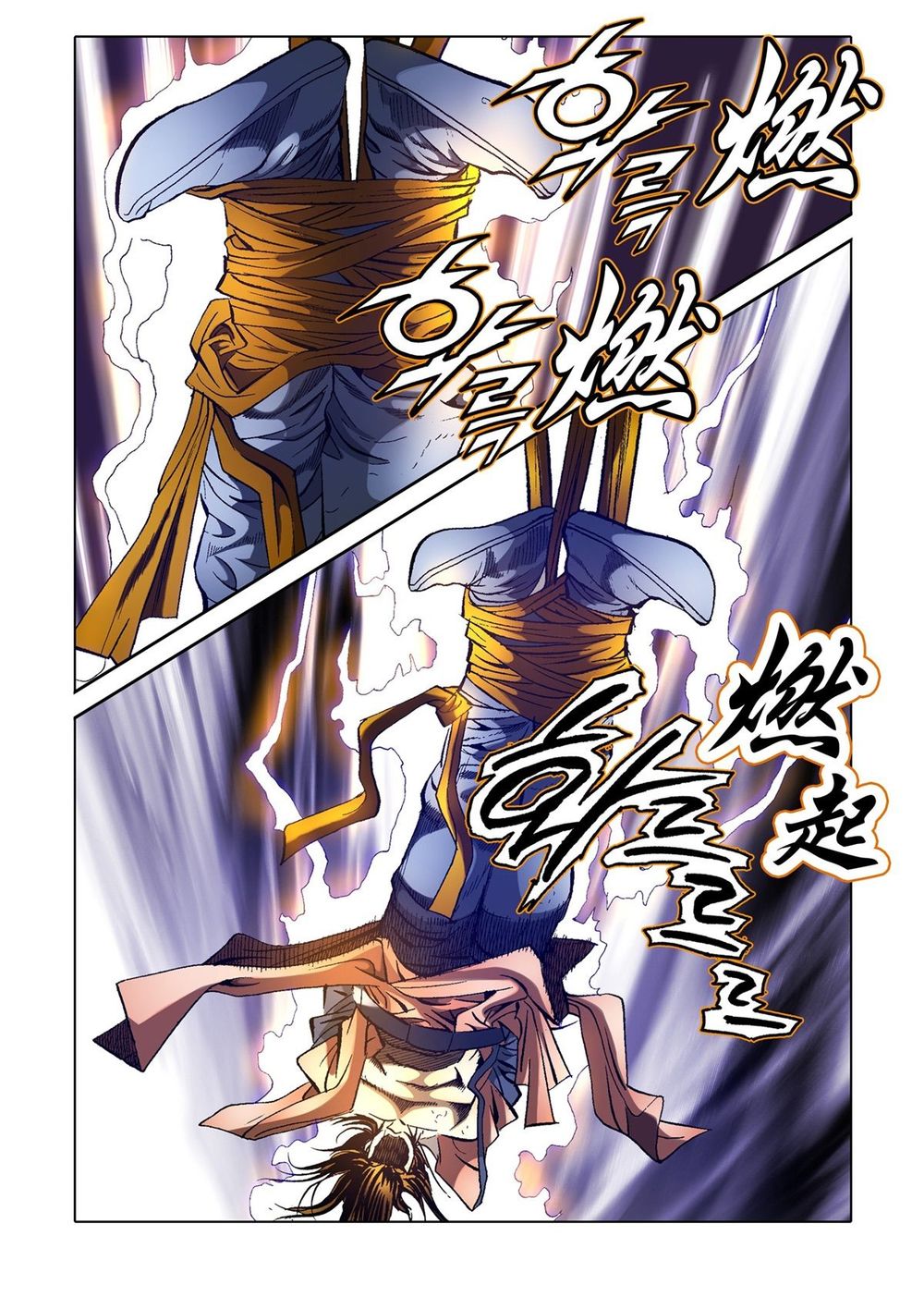 Nhật Tà Nguyệt Ma Chapter 59 - Trang 2