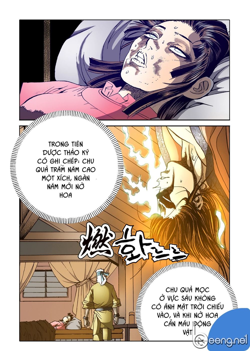 Nhật Tà Nguyệt Ma Chapter 59 - Trang 2