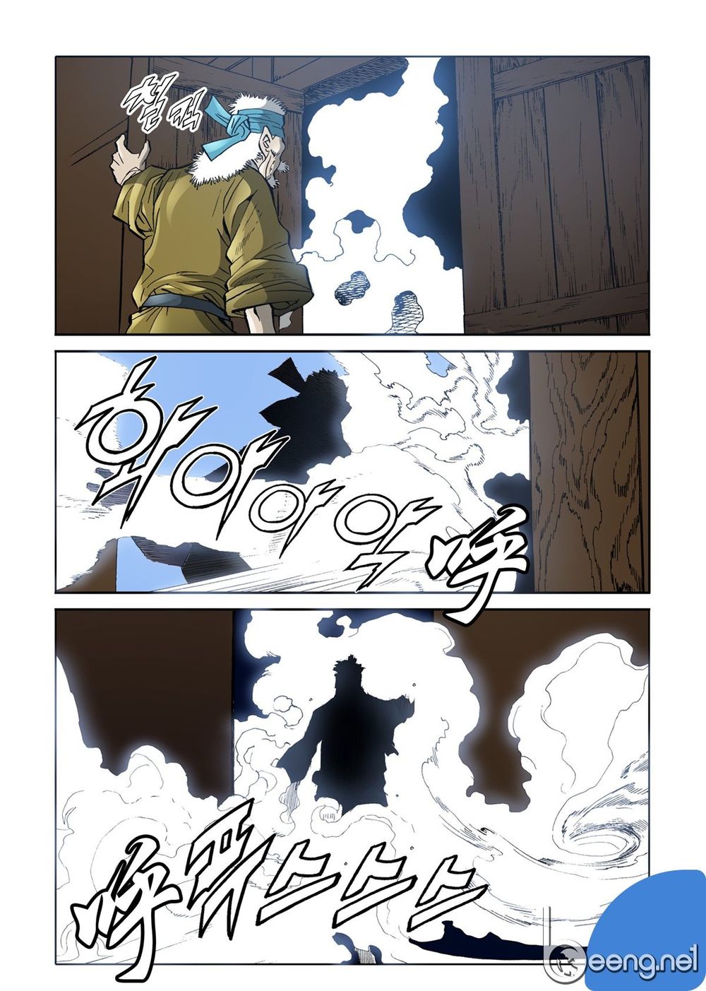 Nhật Tà Nguyệt Ma Chapter 59 - Trang 2