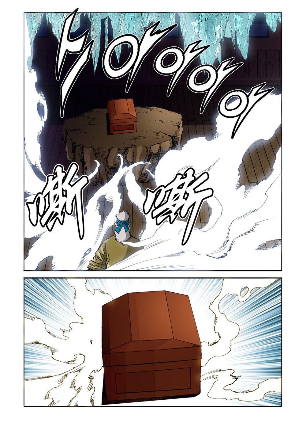 Nhật Tà Nguyệt Ma Chapter 59 - Trang 2