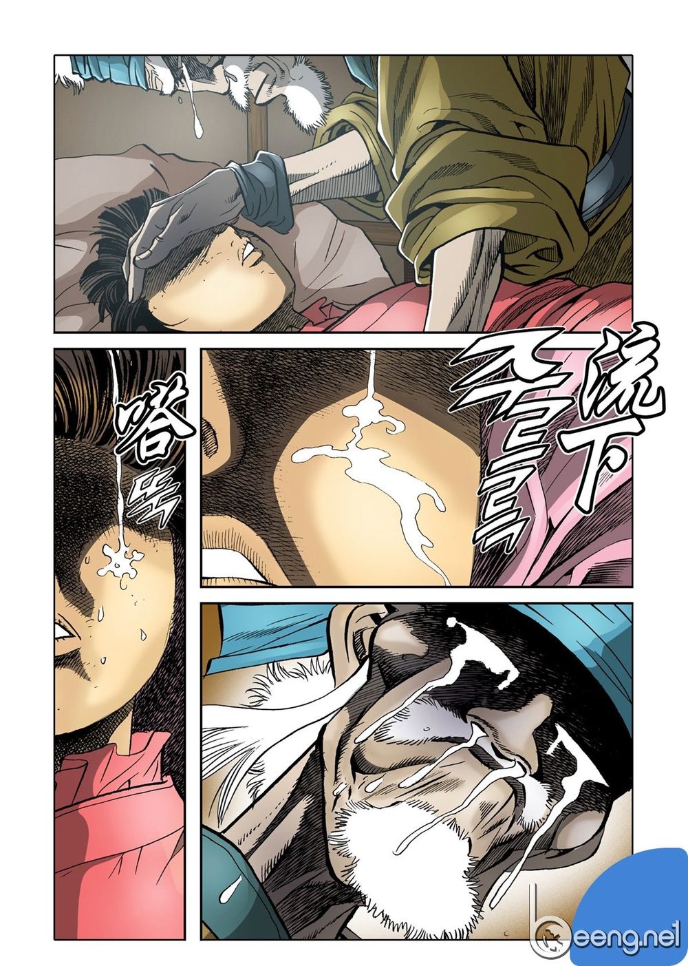 Nhật Tà Nguyệt Ma Chapter 59 - Trang 2