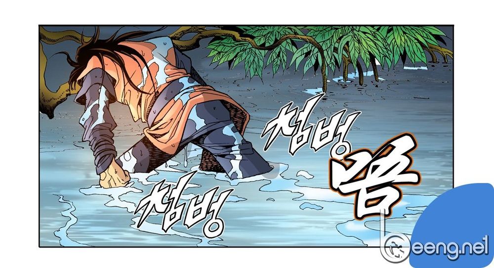 Nhật Tà Nguyệt Ma Chapter 59 - Trang 2