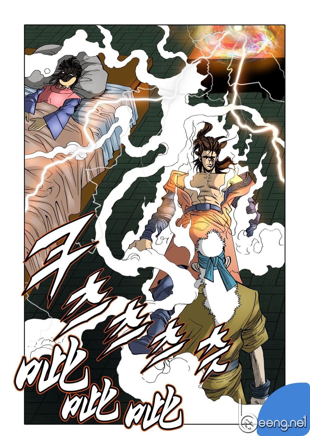 Nhật Tà Nguyệt Ma Chapter 59 - Trang 2