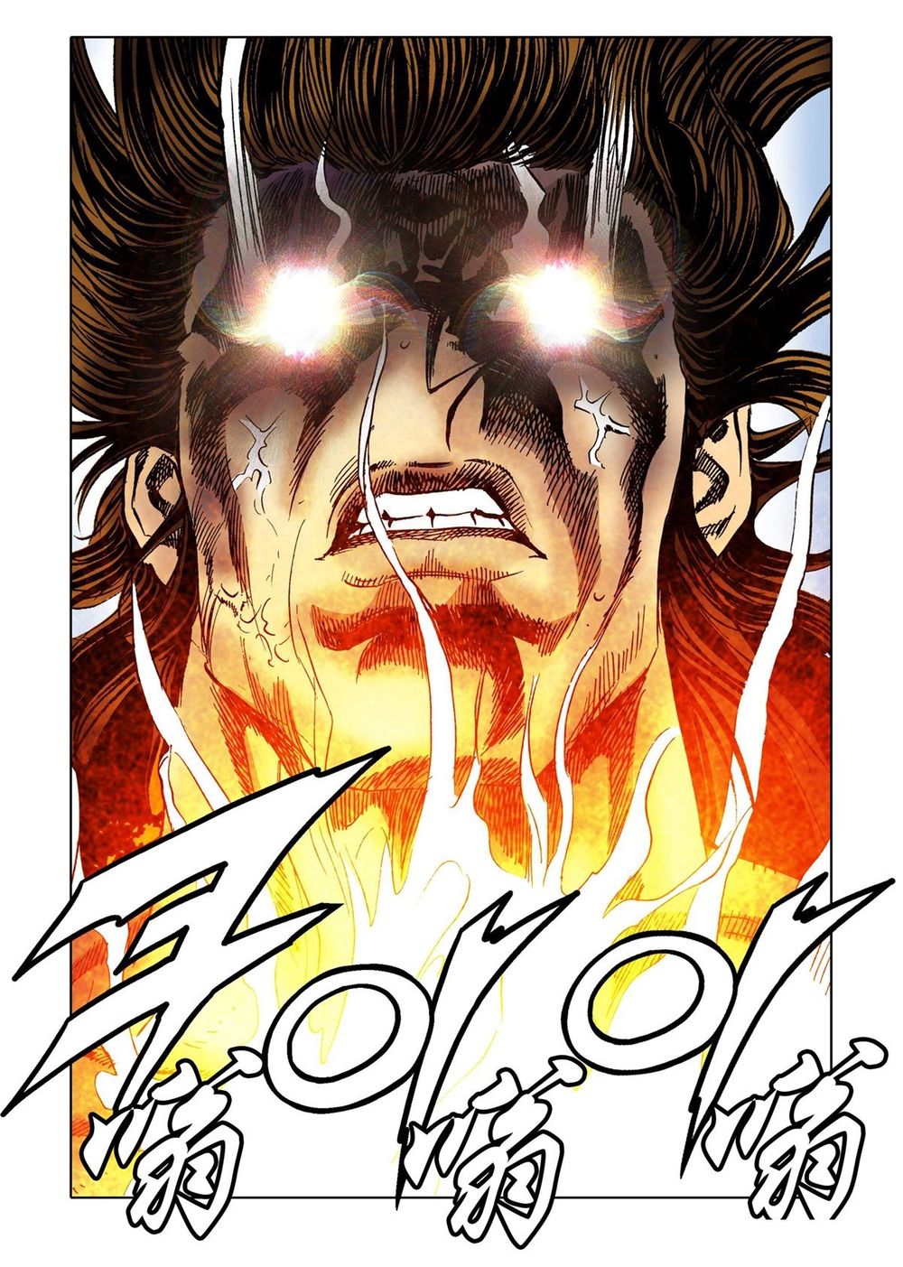 Nhật Tà Nguyệt Ma Chapter 59 - Trang 2