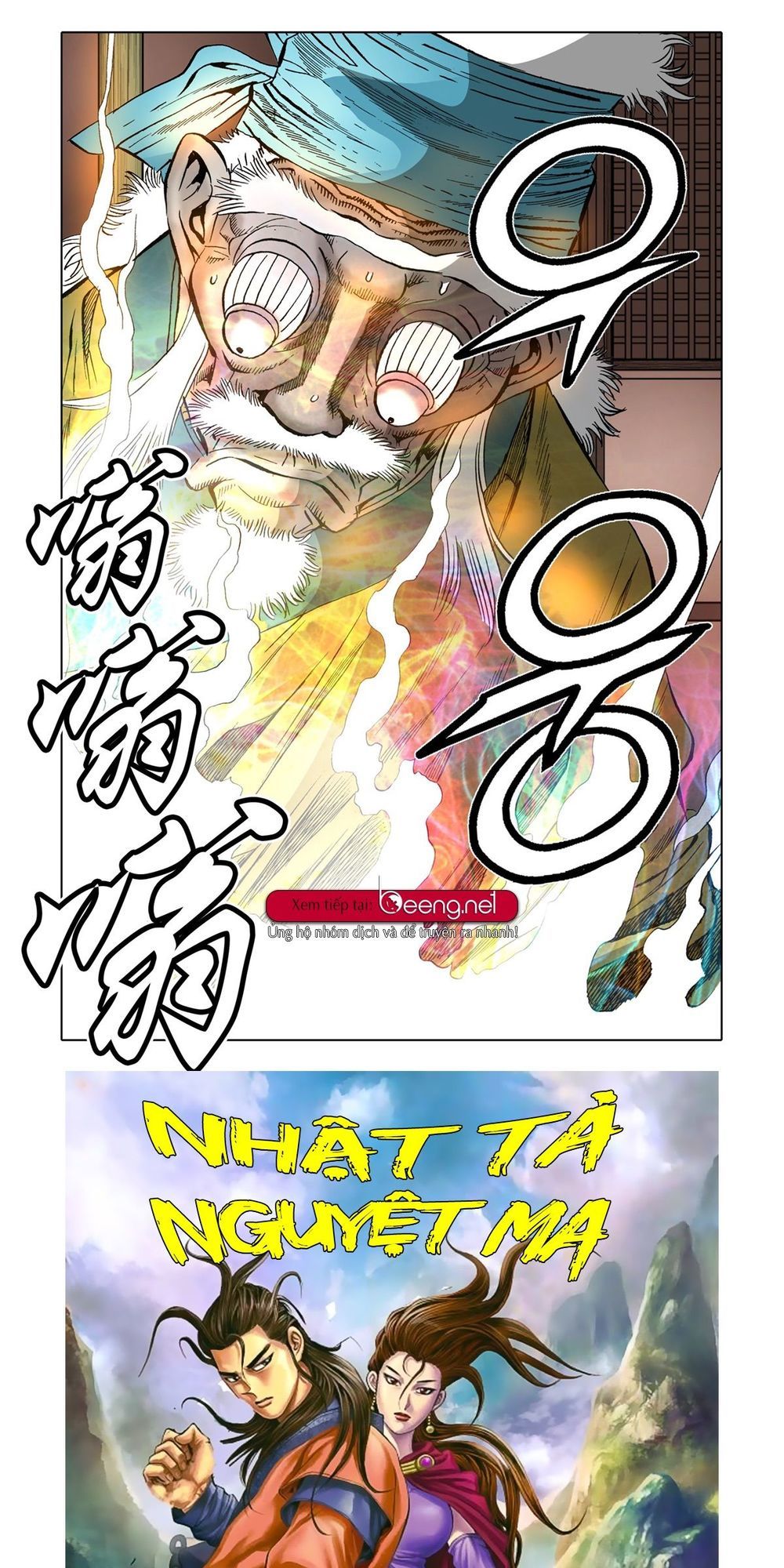Nhật Tà Nguyệt Ma Chapter 59 - Trang 2