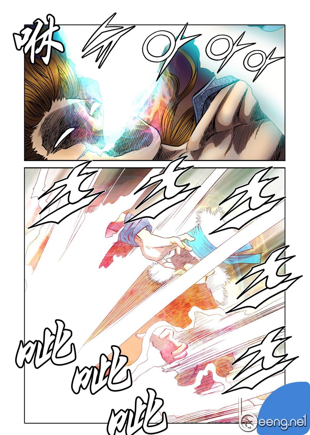 Nhật Tà Nguyệt Ma Chapter 60 - Trang 2