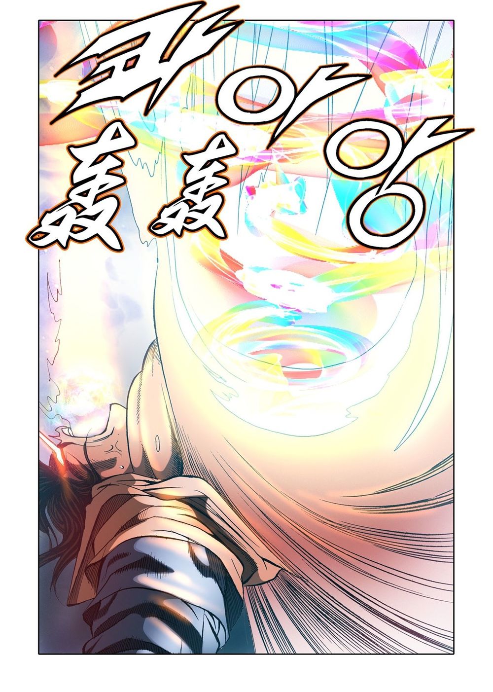 Nhật Tà Nguyệt Ma Chapter 60 - Trang 2