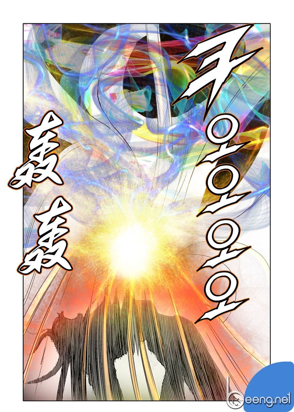 Nhật Tà Nguyệt Ma Chapter 60 - Trang 2